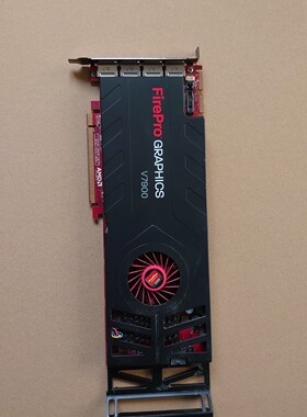 议价！AMD FirePro V7900 2GB 宽域4屏输出 3