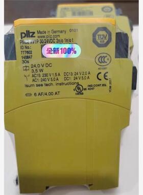 777602 皮尔兹PILZ议价！