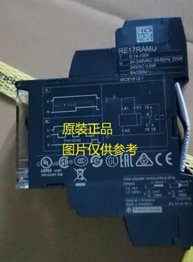 现货RE22R1AMR/R1KMR/R2AMR/R1KMR/R1MYMR/R2MYMR/R1CMR施耐德