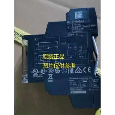 现货RE22R1AMR/R1KMR/R2AMR/R1KMR/R1MYMR/R2MYMR/R1CMR施耐德