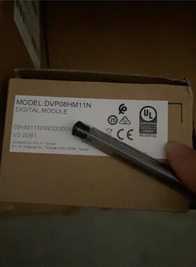 原装全新，DVP08HM11N议价！