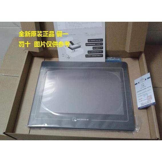 现货CMT3160X CMT2167X CMT2109X2 CMT2109X威纶通触摸屏原装正品