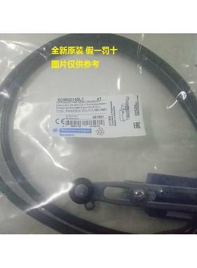 现货XCMN2159L1 XCM-N2159L1施耐德限位开关