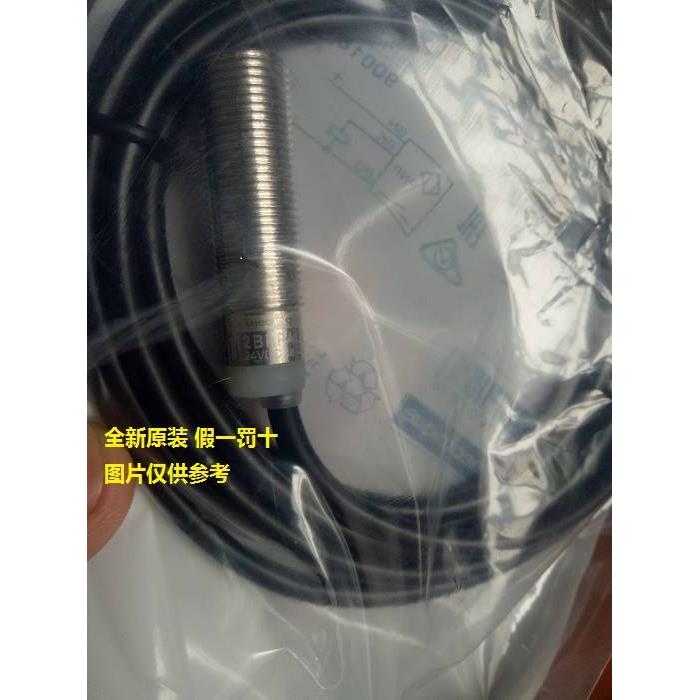 现货XS8C4A1PCG13 XS8-C4A1PCG13施耐德接近开关 全新原装正品