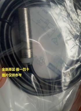 现货XS630B1MAL2 XS6-30B1MAL2施耐德接近开关全新原装正品