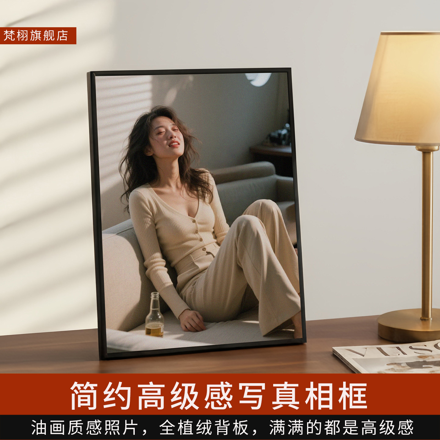 海马体个人写真艺术照相框摆台高级感形象照桌面摆件影楼桌摆台