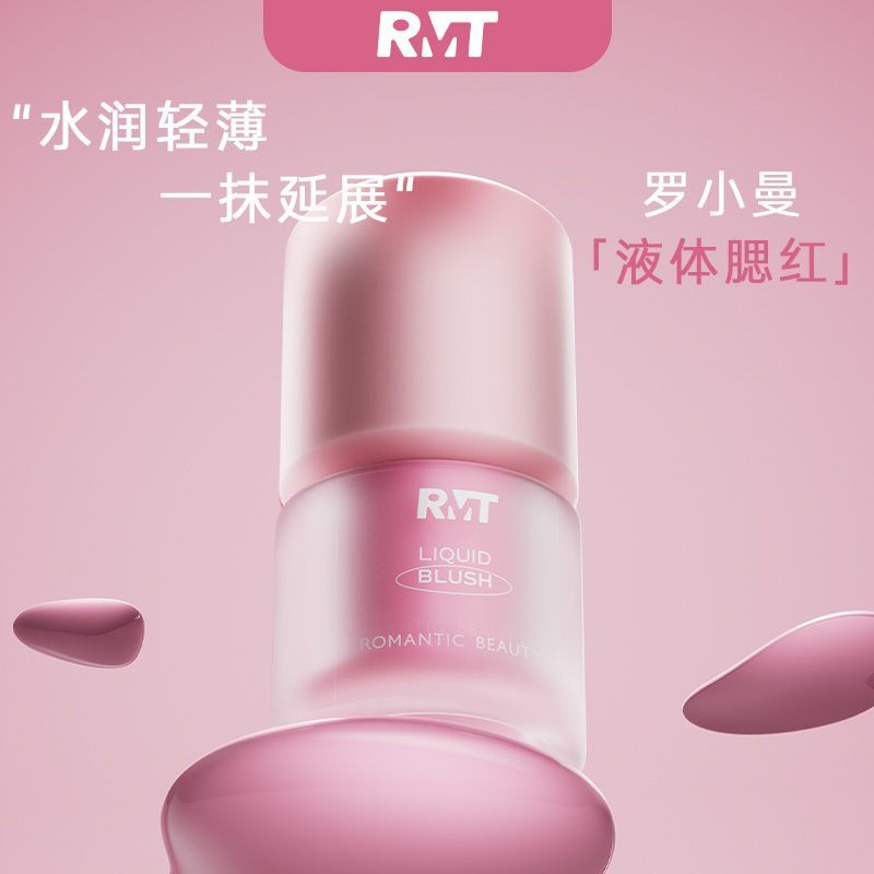 罗小曼氧气液体腮红膨胀色收缩色图片