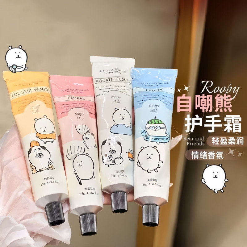 护手霜秋冬滋润保湿75g