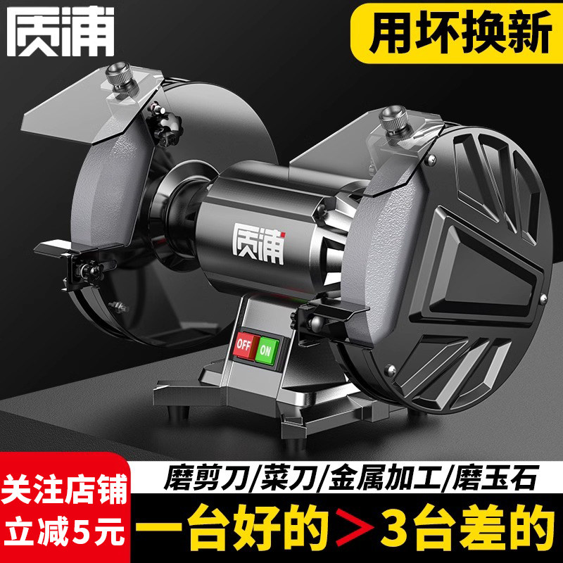 质浦砂轮机无刷铜芯电机大功率