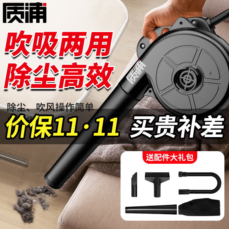 鼓风机220v强力大功率小型家用手提式清灰除尘器工业吹风机吹灰机