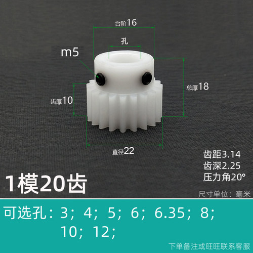 凸肩塑料1模15~150齿圆柱直齿轮