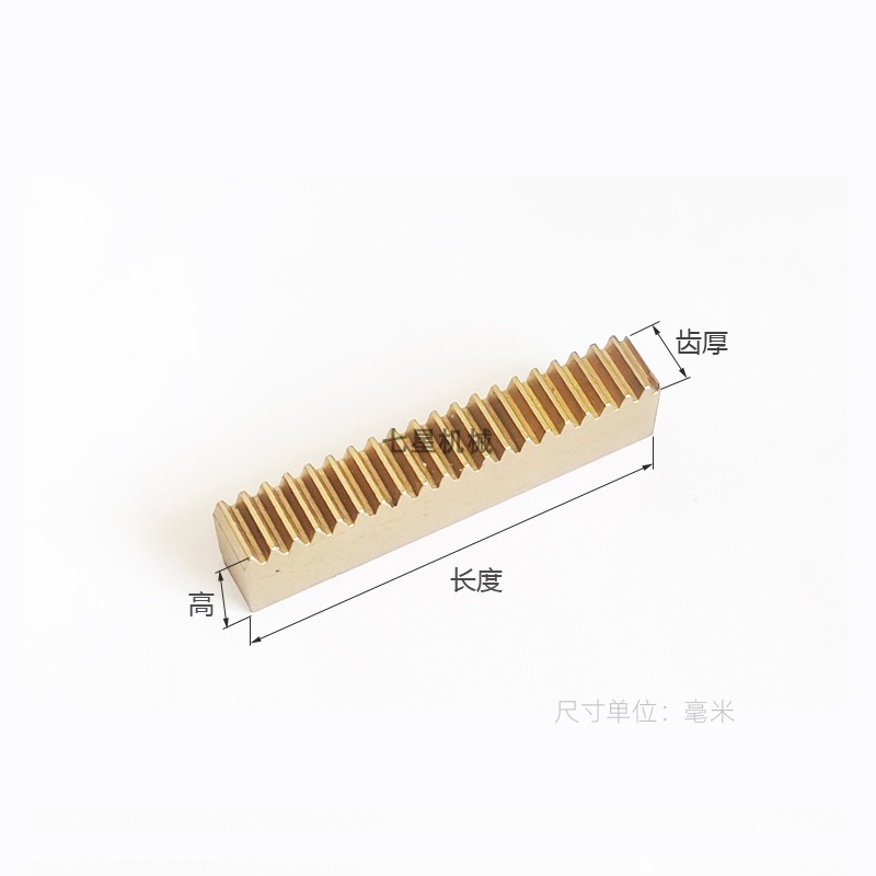 1模齿条直齿轮直线导轨
