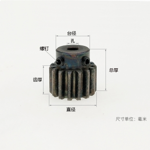 凸台碳钢1.25模10 100齿圆柱直齿轮S45C传动件B