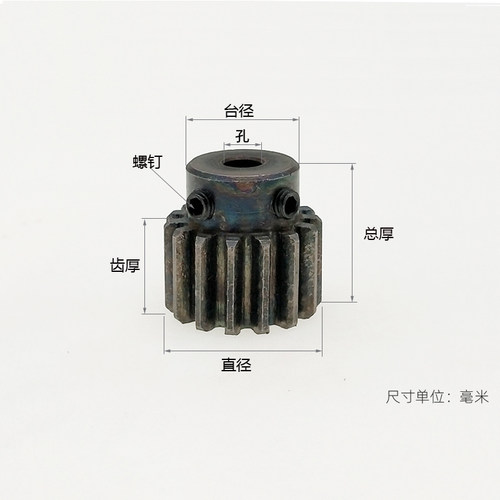 凸肩碳钢1模10~120齿圆柱直齿轮