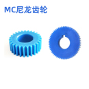 平面mc尼龙1.25模10 100齿圆柱直齿轮pa传动件A