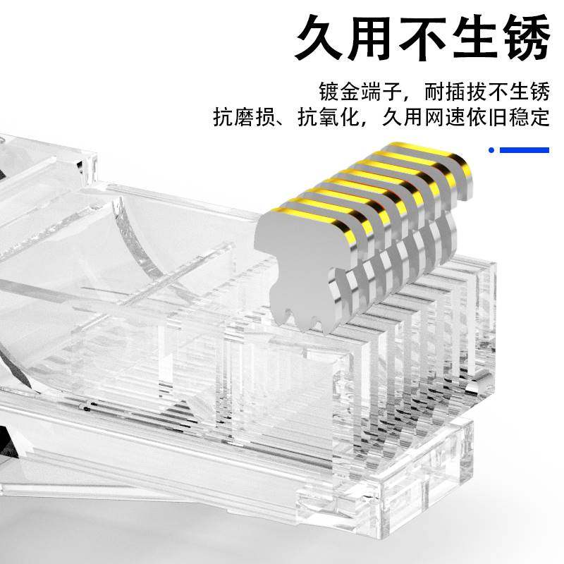 顶臻超五类穿孔式水晶头六类千兆RJ45纯铜8P8C镀金网线接头通孔式_虎窝淘