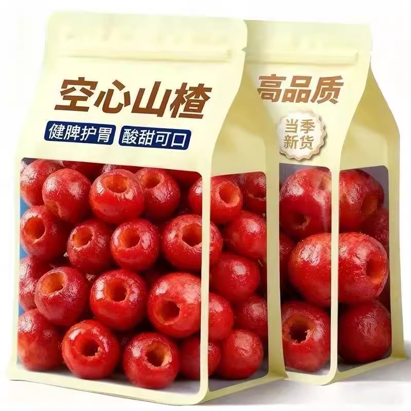 空心山楂无蔗糖无添加独立包装