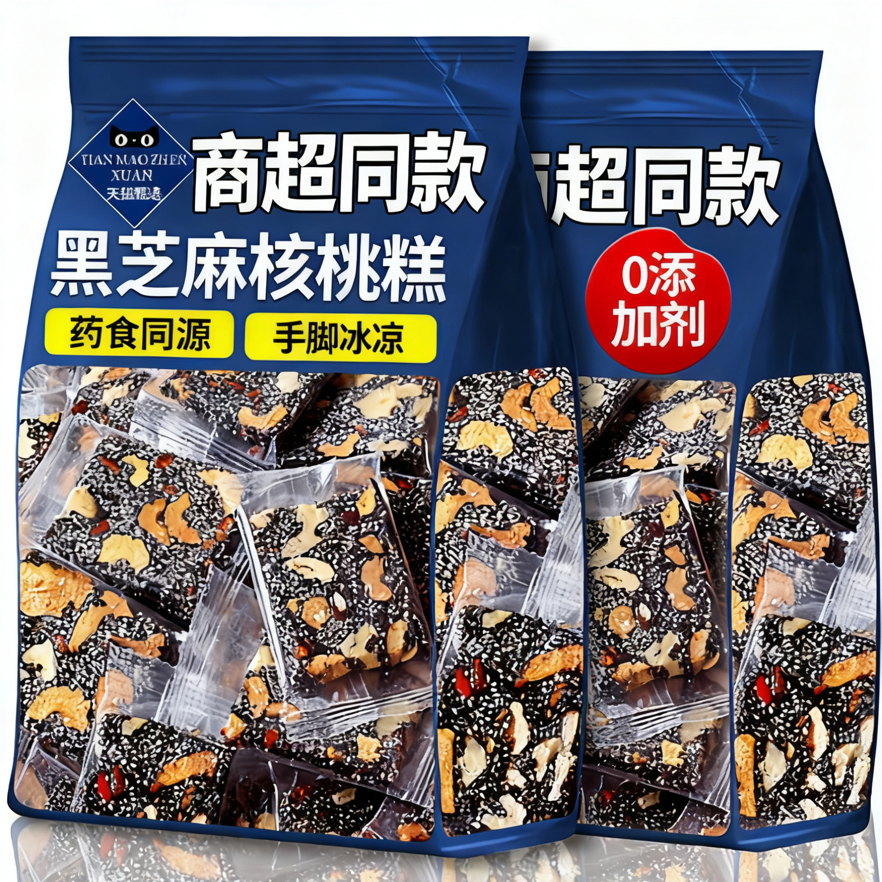 黑芝麻核桃软糕红枣枸杞营养糕点