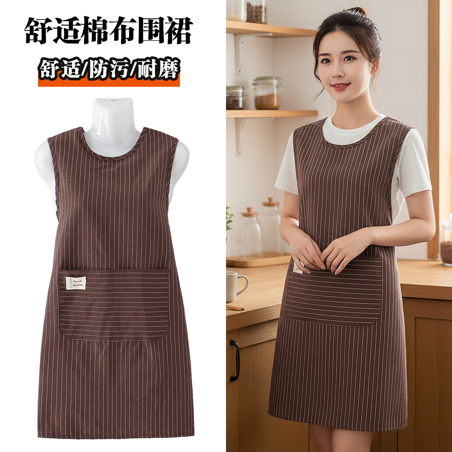 围裙坎肩式厨房家用四季工作服做饭网红餐饮上班专用定制2025新款,家庭/个人清洁工具,围裙,淘宝优惠券,粉丝福利购,淘宝优惠卷