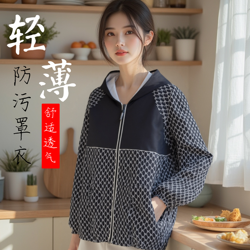 年轻款工作服罩衣女新款围裙厨房家用干活上班专用透气防水防油男