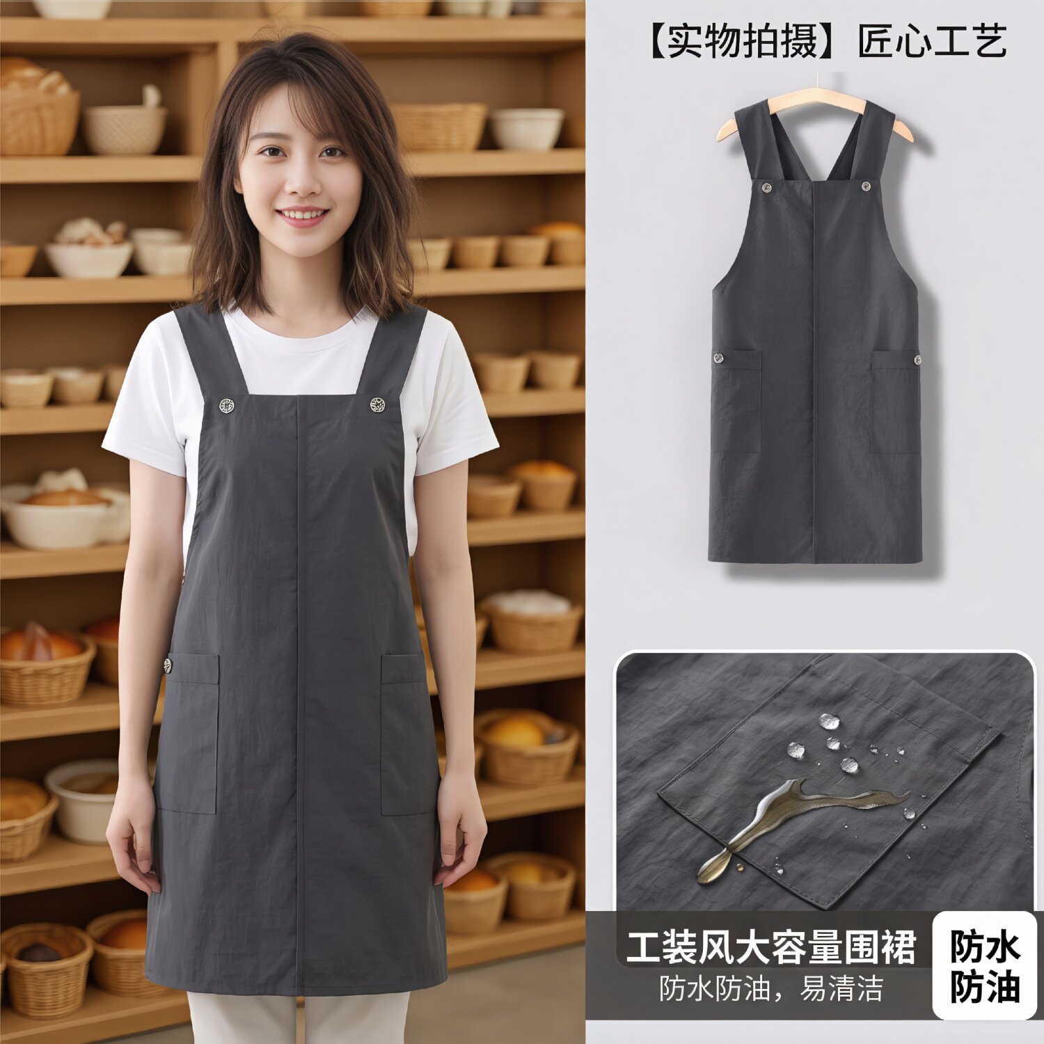 夏季薄款防水防油透气背带围裙