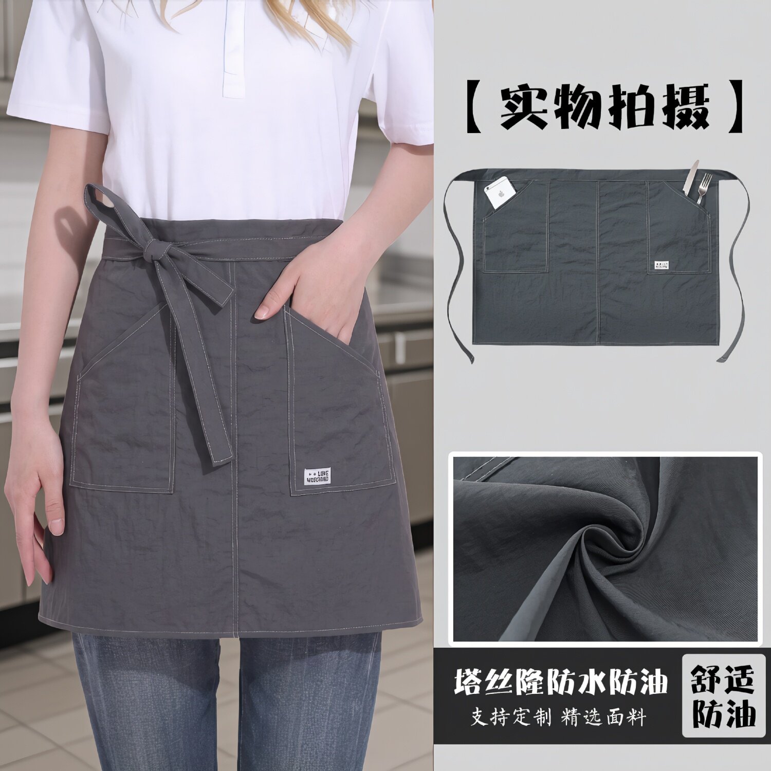 防水防油透气女士餐饮围裙定制