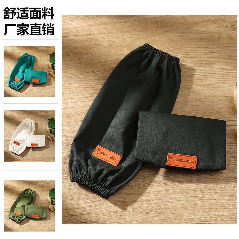 袖套男款工作耐磨厨房专用帆布定制女套袖做饭干活防油溅劳保护袖