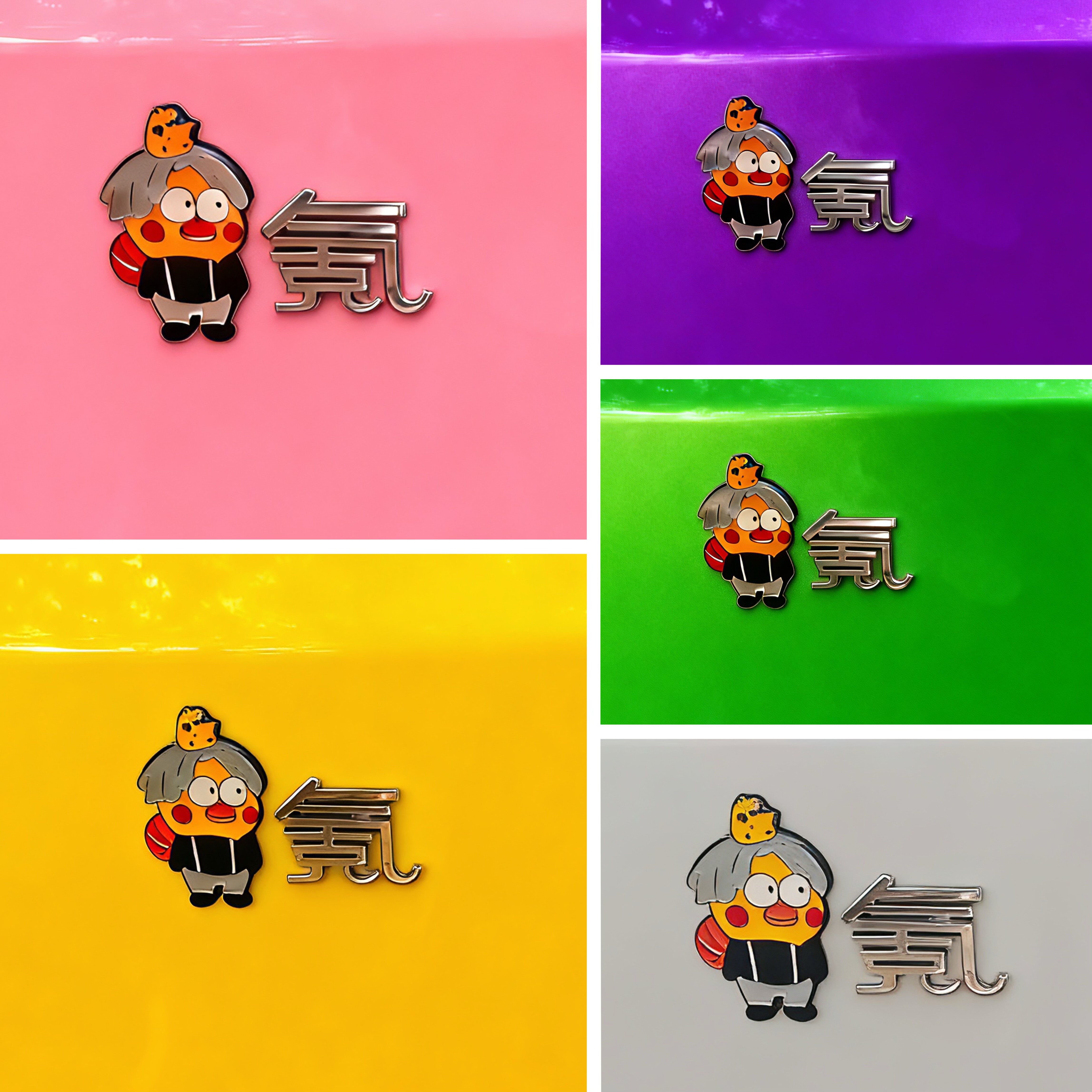 极氪车标玩梗搞笑汽车车贴原车材质3D立体搞笑车尾车标背带裤贴