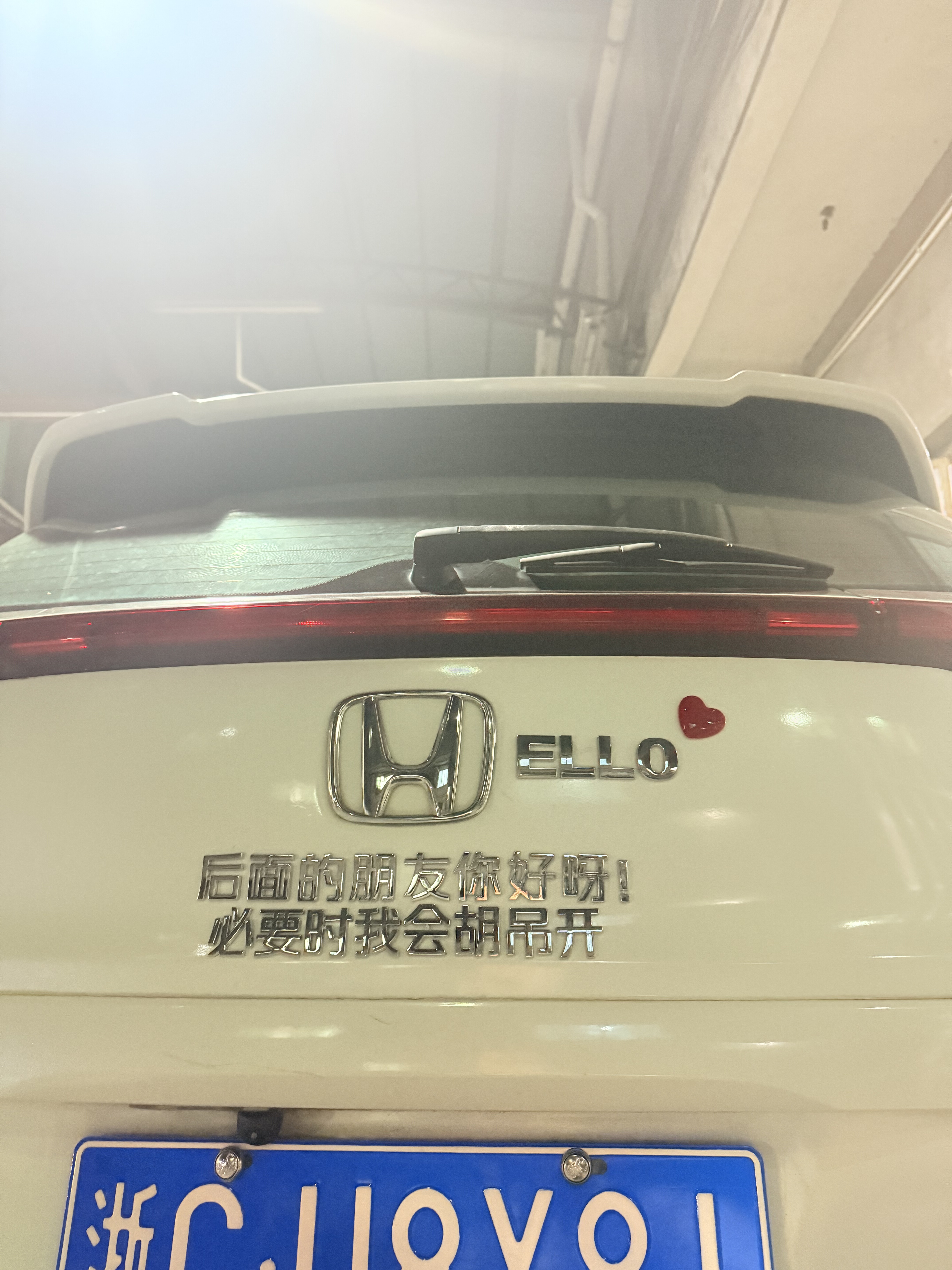 通用款车标贴必要时我会胡吊开后面的朋友你好呀个性创意搞笑车贴