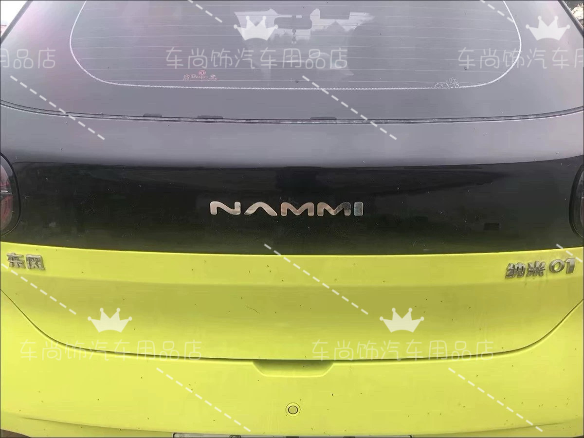 车头改装东风纳米01NAMMI电镀和不锈钢个性车标创意英文字母尾标