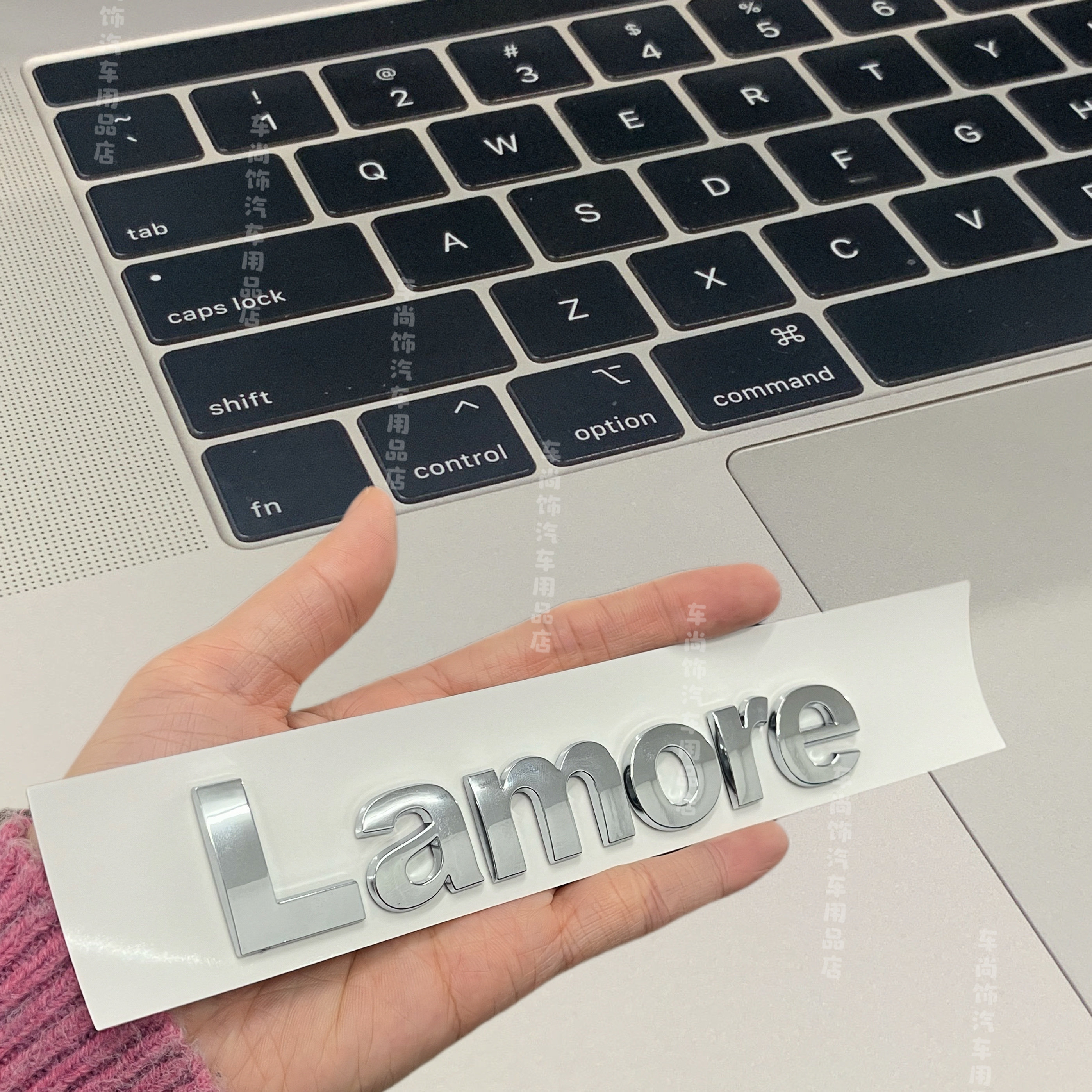 逸达车标改装英文Lamore汽车尾标个性电镀车摩托车logo尾标