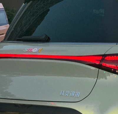 smart精灵汽车改装精灵得很天猫装饰贴个性定制标志汽车尾标贴