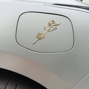 出枝有HYR云旗普普野蔷薇花图案同款汽车装饰油箱盖贴云熠99车贴