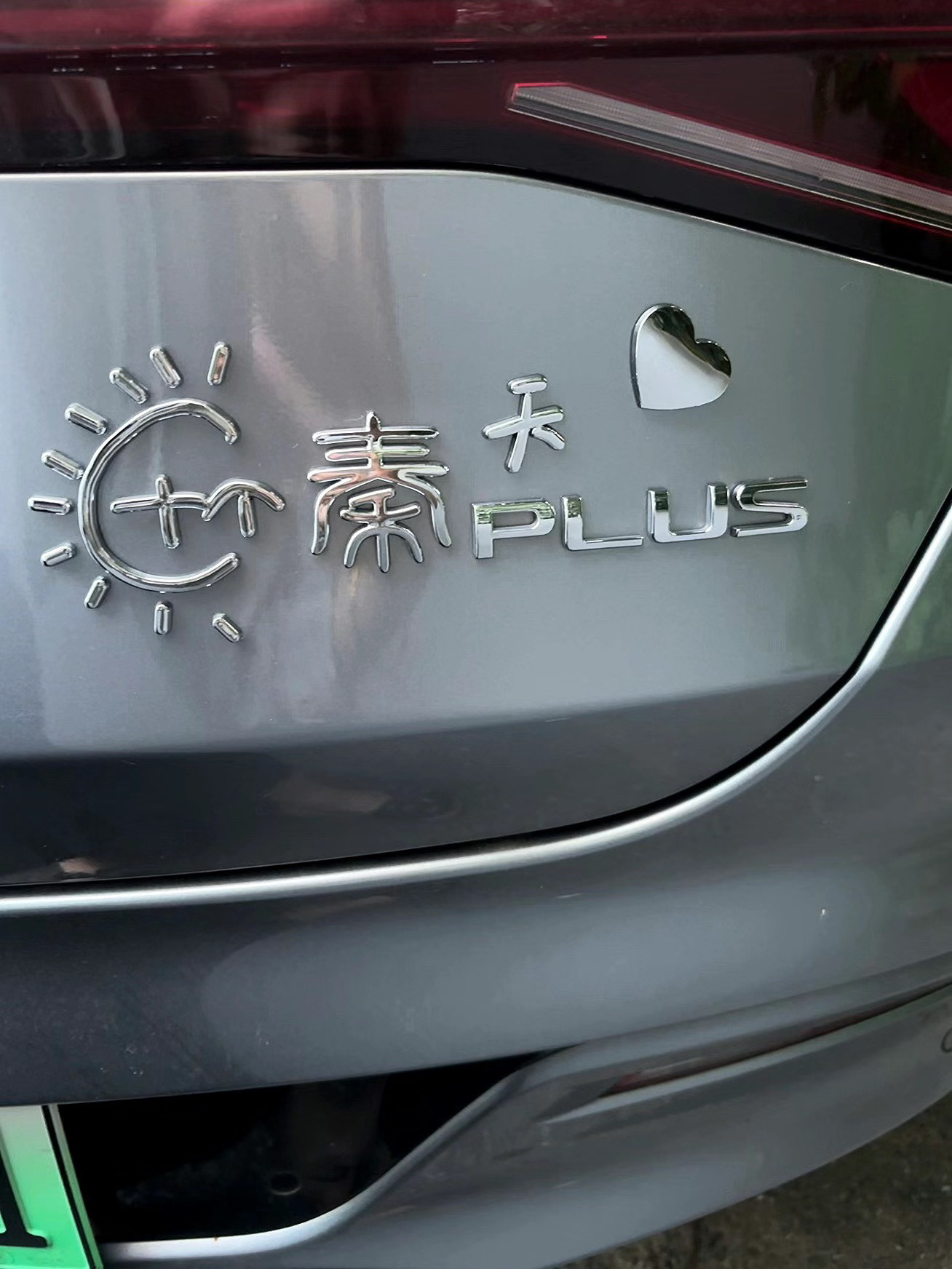 比亚迪系列迪迦奥特曼迪士尼公主汽车秦系列尾标改装3D文字车贴纸