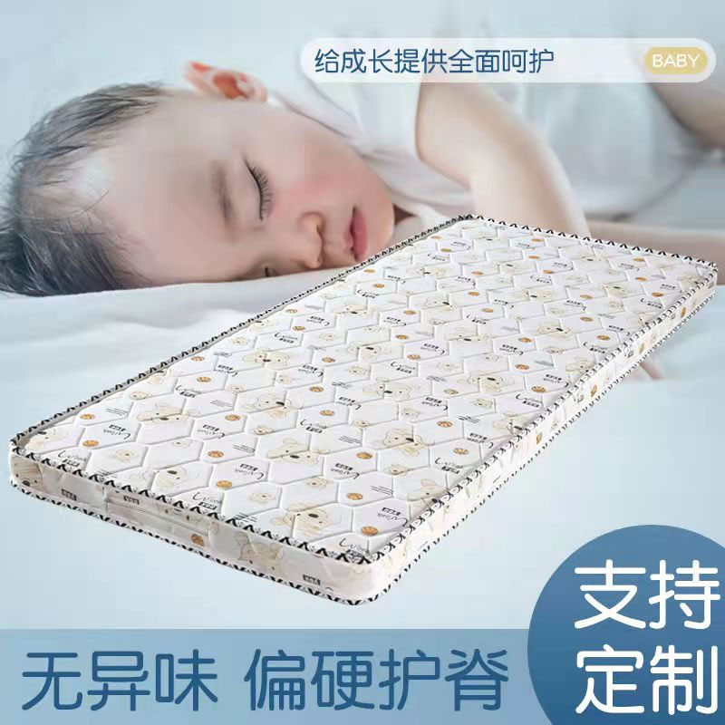 可定制天然椰棕护脊儿童床垫金峦