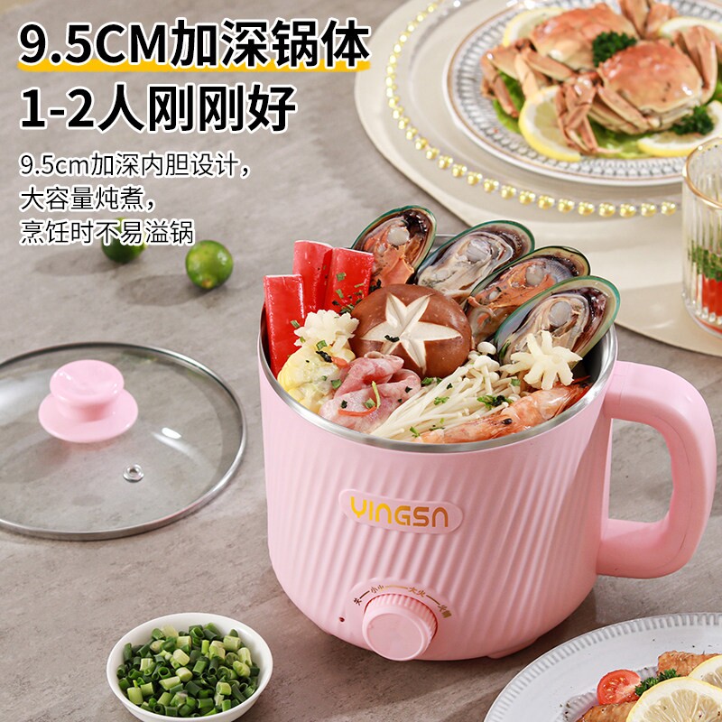 无涂层电煮锅正品304不锈钢小功