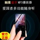 爱国者mp3蓝牙音乐播放器外放随身听学生版 mp4英语听力便携式