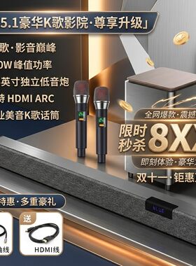 纽曼G65回音壁蓝牙K歌低音炮