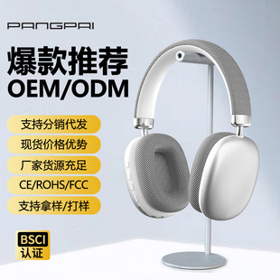 P9AirMax无线蓝牙头戴式耳机音乐耳麦超长续航手机适用