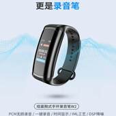 纽曼W2手环式 录音笔专业高清降噪随身便携手腕大容量录音神器设备