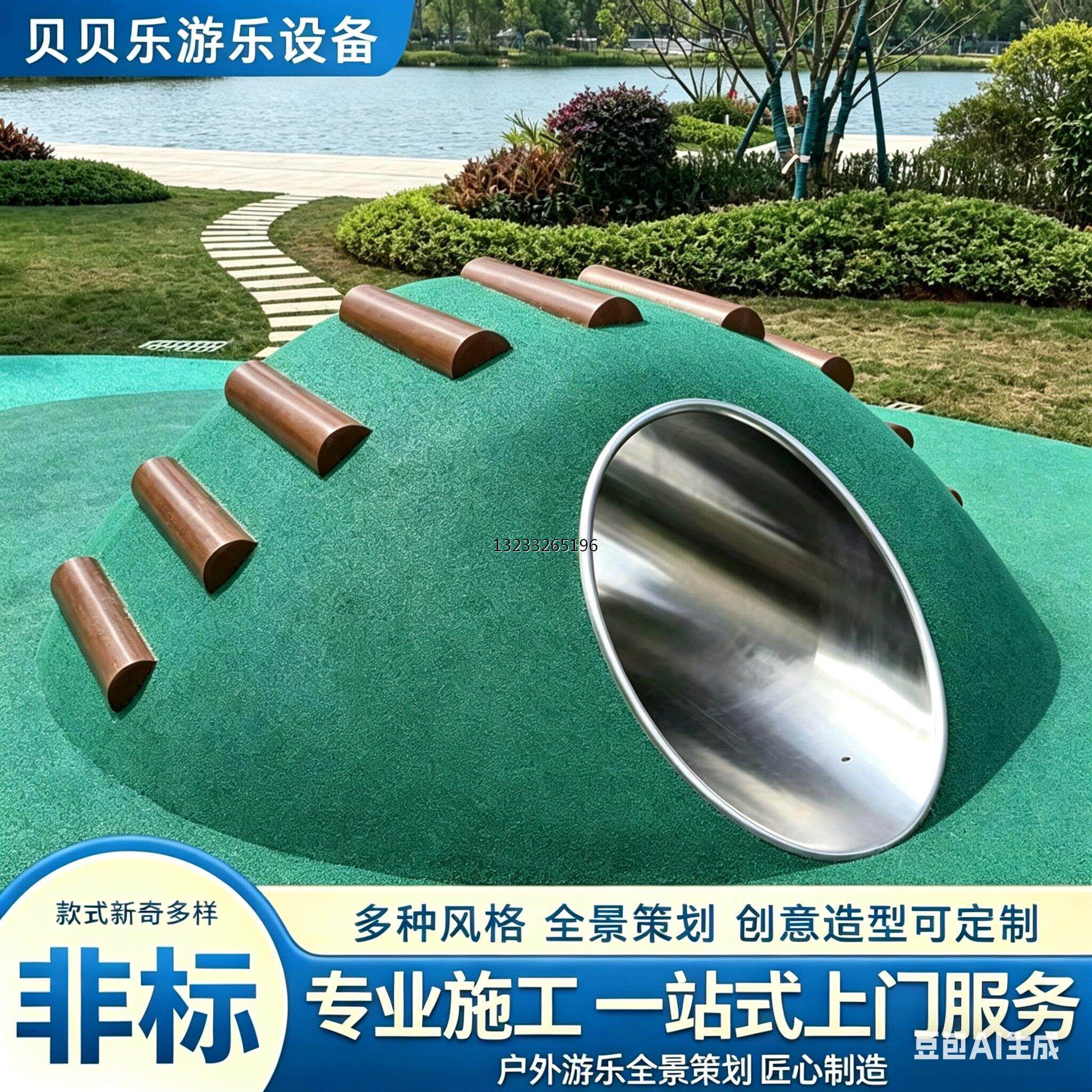 户外幼儿园不锈钢钻洞滑梯隧道公园儿童钻筒爬洞定制游乐设备厂家