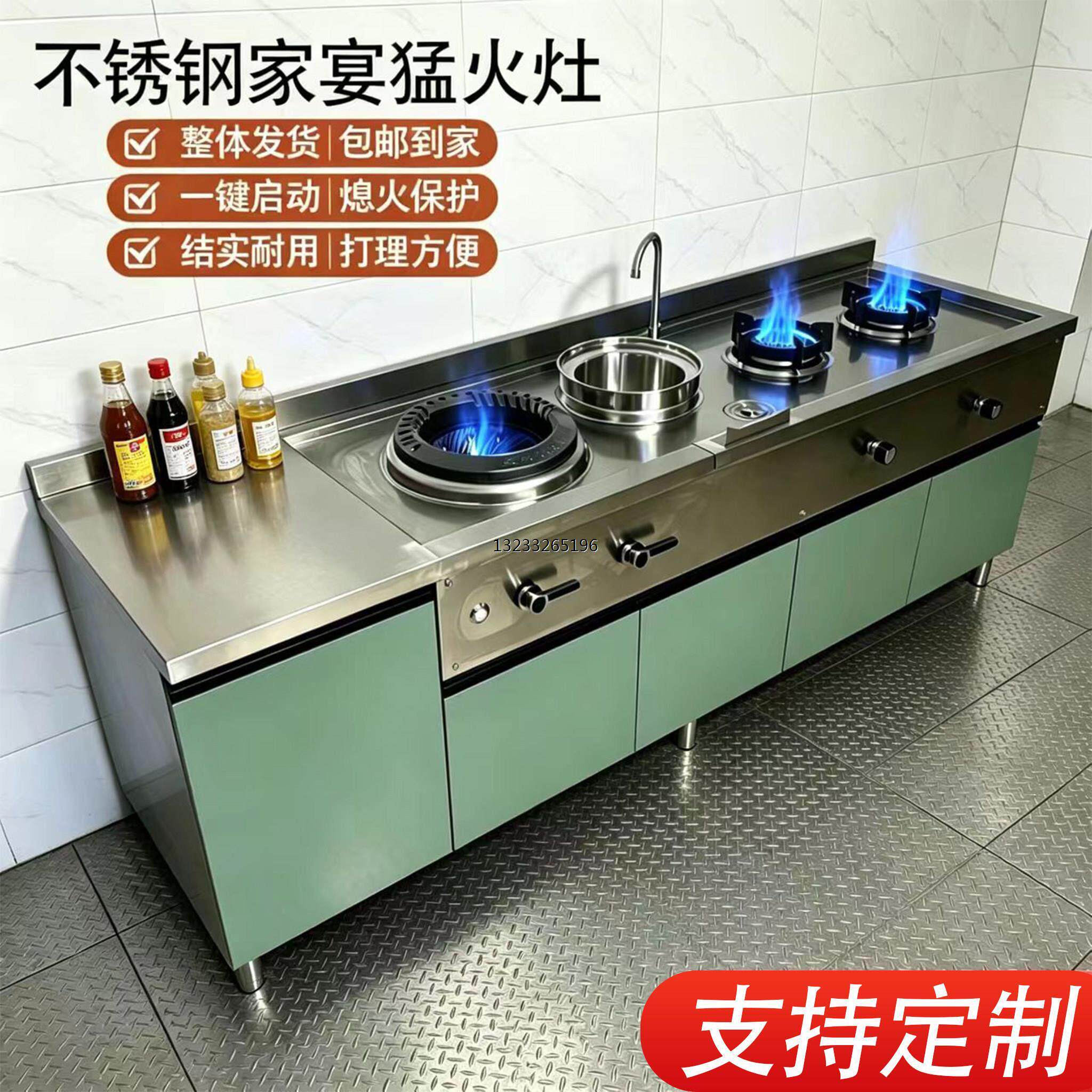 304不锈钢家宴灶嵌入式别墅灶猛火灶台式整体橱柜式灶台瓦斯液化