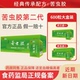 苦虫胶胶囊正品 600粒盒装 拍3发4拍5发7非苦虫胶植物胰岛辽宁抚顺