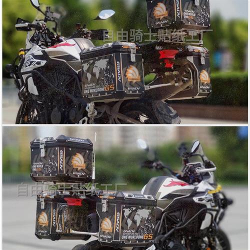 摩托车三箱贴画贝纳利502x骁500骁750三箱贴纸反光加厚耐磨春风