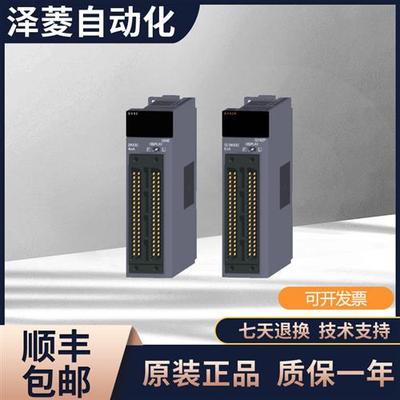 三菱Q系列输入输出模块QY42PQY41PQH42P40P80P81P82P