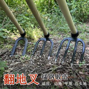农用叉锄锄头耙子/长木柄全钢锄三齿锄园林园艺开恳松土翻地工具