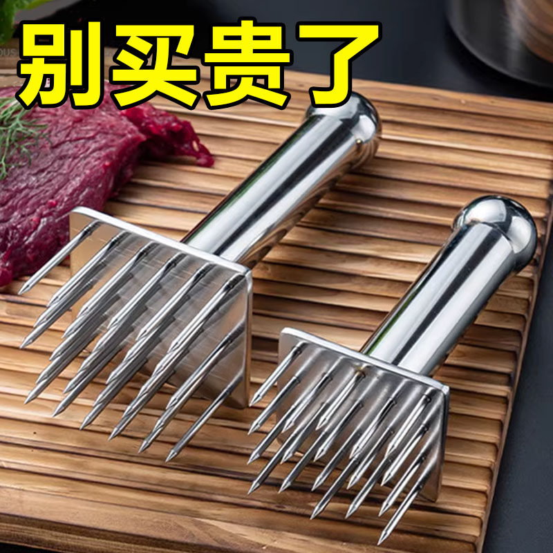 不锈钢扎肉针猪皮插针猪皮工具松肉器扣肉针烧肉插卤肉扎孔器商用,厨房/烹饪用具,敲肉锤,淘宝优惠券,粉丝福利购,淘宝优惠卷