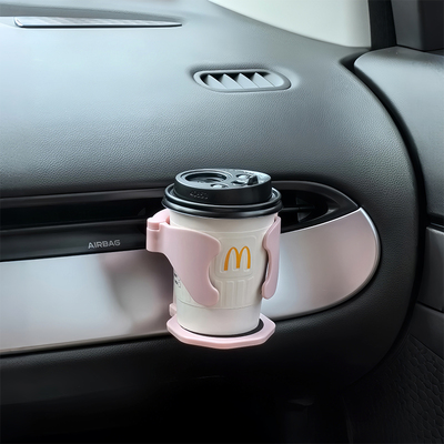糯玉米车杯架车载用固定扩展器粉色改装出风口副驾驶汽车空调神器