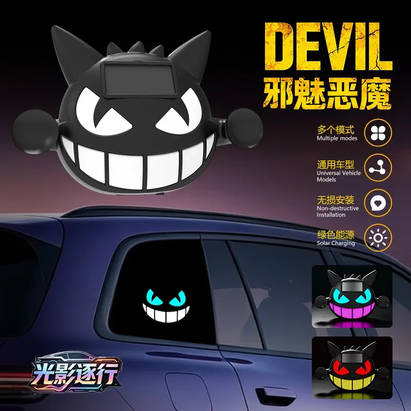 太阳能LED恶魔之眼防追尾警示灯