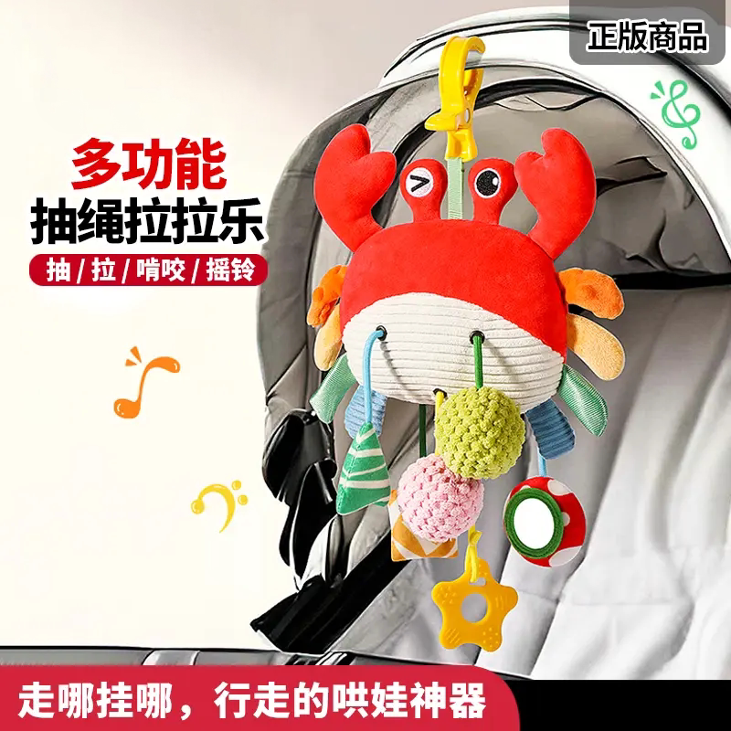婴儿床铃推车挂件拉拉乐玩具摇铃悬挂式宝宝车载挂件汽车风铃
